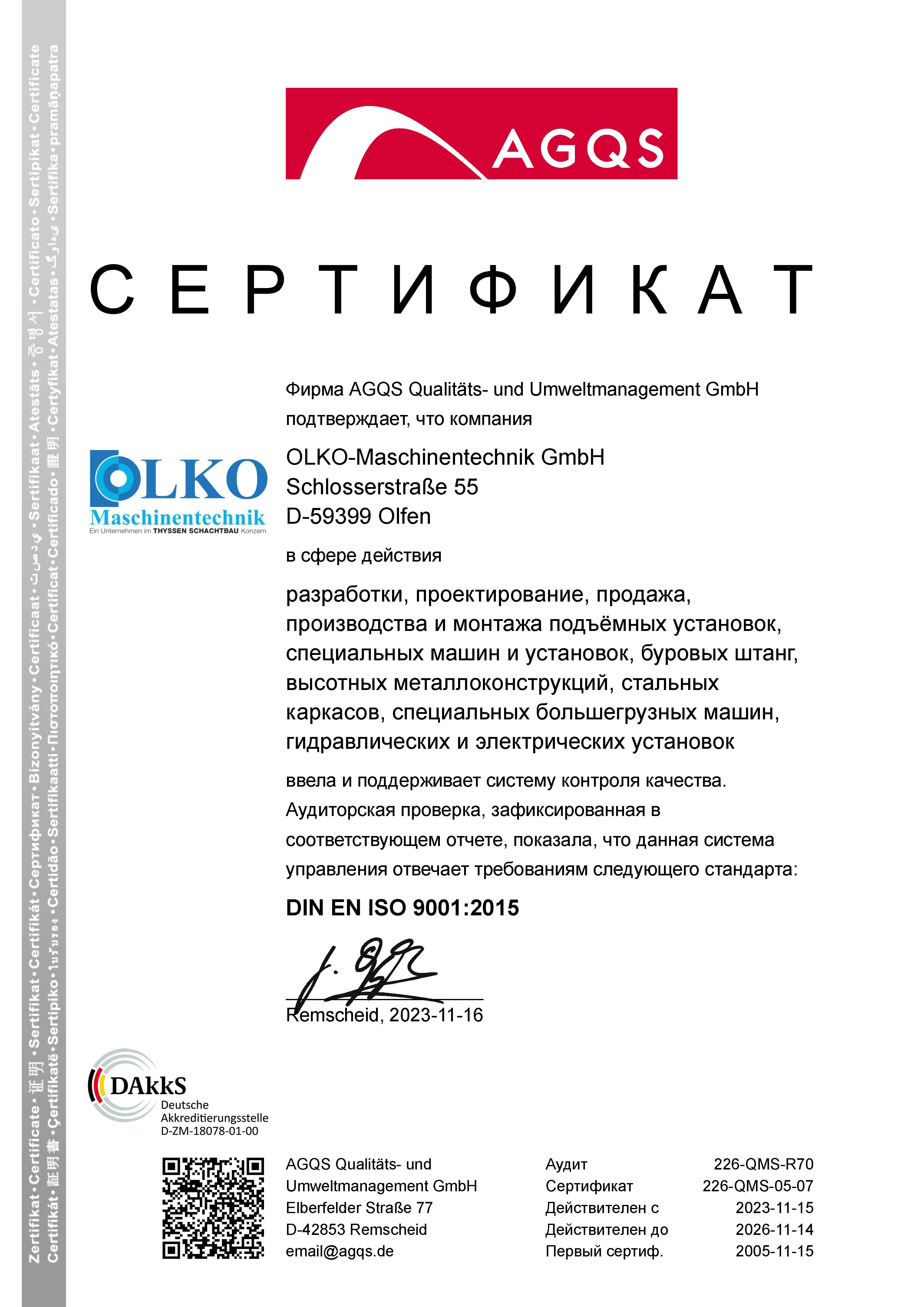 Zertifikat DIN EN ISO 9001 Russisch